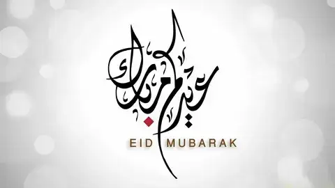 Eid Mubarak wishes, Eid quotes Eid 2024